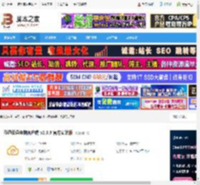 联通云盘下载 联通云盘电脑客户端 v2.6.9 官方安装版 下载-脚本之家