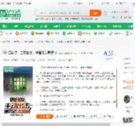 四合院：主动出击，逼聋老太腾房_我爱三月连翘小说_全本小说下载_飞卢小说网