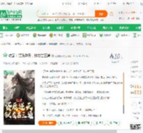 综武：资质逆天，狱友古三通_三夏老师小说_全本小说下载_飞卢小说网