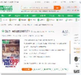 四合院：举报全院后我起飞了！_我爱三月连翘小说_全本小说下载_飞卢小说网