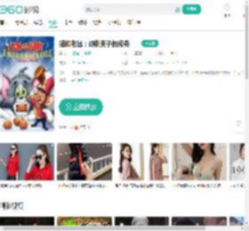 猫和老鼠：胡桃夹子的传奇-更新更全更受欢迎的影视网站-在线观看