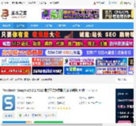 Snagit免费下载 TechSmith Snagit v25.2.1.7212 最新正式免费版(附安装教程) 64位 下载-脚本之家