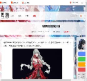 鸣潮弗洛洛技能是什么-鸣潮弗洛洛技能介绍_游侠手游