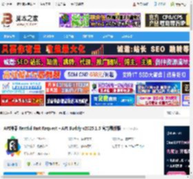 restful api插件 API神器 Restful Fast Request – API Buddy v2025.1.5 官方最新版 下载-脚本之家