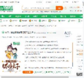 大唐：李世民我李泰打死不当太子_尚书是狗小说_全本小说下载_飞卢小说网