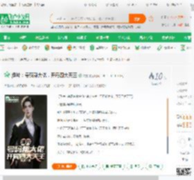 港片：号码帮大佬，开局四大天王_灰虎小说_全本小说下载_飞卢小说网