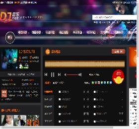 深夜港湾 DJ音乐网