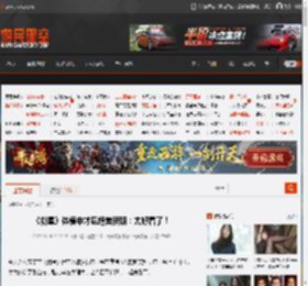 《剑星》体模申才恩绝美新照：太好看了！ _ 游民星空 GamerSky.com