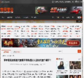 李宇春回应拒绝代言锤子手机:四川人没法代言个锤子！ _ 游民星空 GamerSky.com