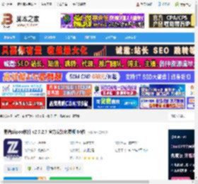 易谱ziipoo工具下载 易谱ziipoo软件 v2.7.2.7 官方安装免费版 64位 下载-脚本之家