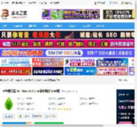 芦笋提词器Mac版下载 芦笋提词器 for Mac v4.7.0 苹果电脑版 Intel版 下载-脚本之家
