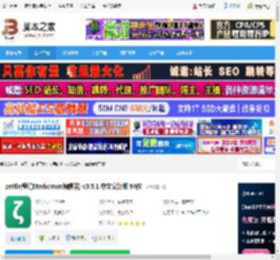 zettlr免费下载 zettlr(笔记Markdown编辑器) v3.5.1 中文安装版 64位 下载-脚本之家