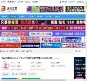 zotero7下载 文献管理软件 Zotero v7.0.19 中文绿色开源免费版 win32位/64位 下载-脚本之家