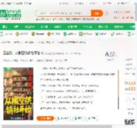 四合院：从搬空供销社开始_飞火流星的流小说_全本小说下载_飞卢小说网