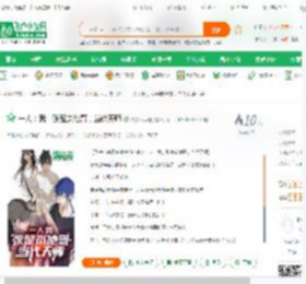 一人：我，张楚岚他哥，当代天师_灰原哀哀酱小说_全本小说下载_飞卢小说网