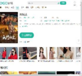 太行山上-更新更全更受欢迎的影视网站-在线观看