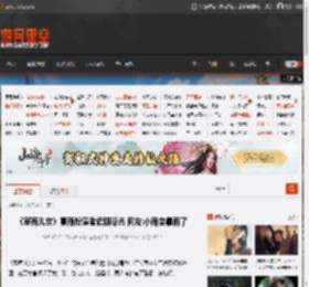 《家有儿女》夏雨扮演者近照曝光 网友:小雨变暴雨了 _ 游民星空 GamerSky.com