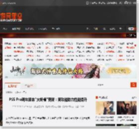 PS5 Pro明年迎来\大规模\更新：新功能助力性能提升 _ 游民星空 GamerSky.com