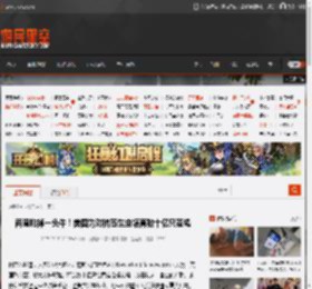 两周吃掉一头牛！美国为对抗寄生虫培育数十亿只苍蝇 _ 游民星空 GamerSky.com