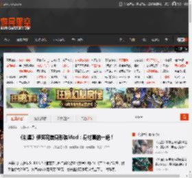 《剑星》伊芙完美身形装Mod：身材真的一绝！ _ 游民星空 GamerSky.com