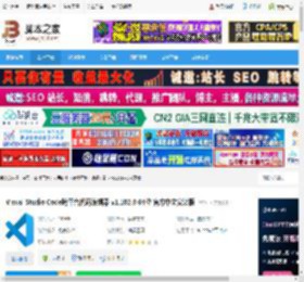 VSCode中文版下载 Visual Studio Code跨平台代码编辑器 v1.102.0 64位 官方中文安装版 下载-脚本之家
