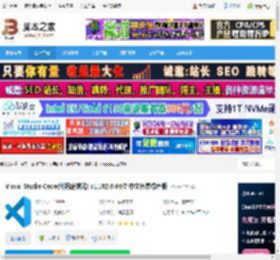 VScode2025下载 Visual Studio Code(代码编辑器) v1.102.0 64位 中文免费绿色版 下载-脚本之家
