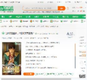 让你写卖鱼佬，你现场写高启强？_一天三茶小说_全本小说下载_飞卢小说网