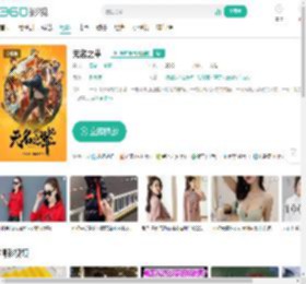 无名之辈-更新更全更受欢迎的影视网站-在线观看