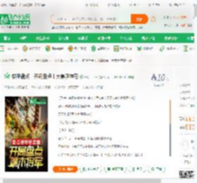 铠甲盘点：开局盘点十大最阴存在_唐初二十一小说_全本小说下载_飞卢小说网