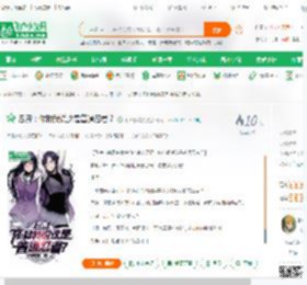 忍界：你和我说这是普通忍者？_小火影精灵小说_全本小说下载_飞卢小说网
