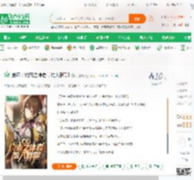 崩坏：约束之律者，加入群聊!_天榜瑶小说_全本小说下载_飞卢小说网