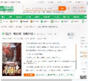 四合院：傻柱分家，我满级狩猎_冲击大牛小说_全本小说下载_飞卢小说网
