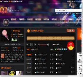 2025潮湿的心私货DJ DJ音乐网