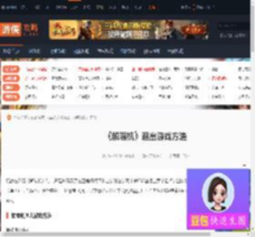 解限机怎么退出游戏-解限机退出游戏方法-游侠网