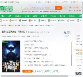 盘点scp至高神性，开局纯狐！_霹雳爆炸小说_全本小说下载_飞卢小说网