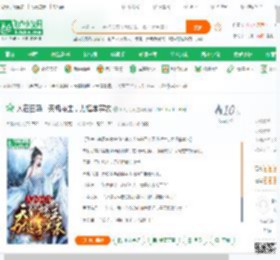 人在白马：天机楼主，力挺李寒衣_山海无痕小说_全本小说下载_飞卢小说网