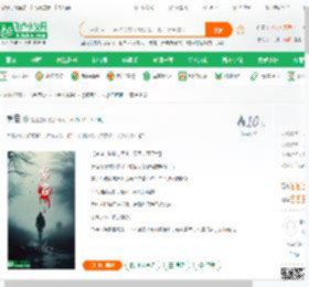 雾启_是遥星吖小说_全本小说下载_飞卢小说网