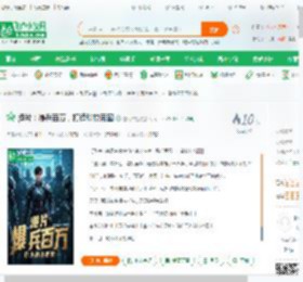 港片：爆兵百万，打造科技帝国_玄幻牛奶小说_全本小说下载_飞卢小说网