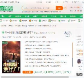你一个技校，咋成国防第八子了？_蓝小武小说_全本小说下载_飞卢小说网