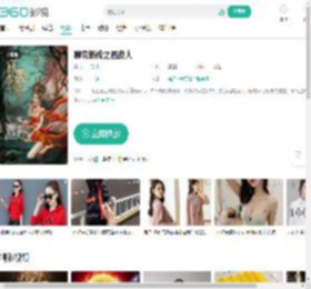 聊斋新传之画皮人-更新更全更受欢迎的影视网站-在线观看