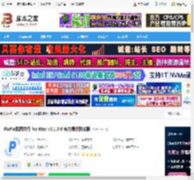 PixPin Mac下载 PixPin截图软件 for Mac v2.1.5.0 官方最新测试版 下载-脚本之家