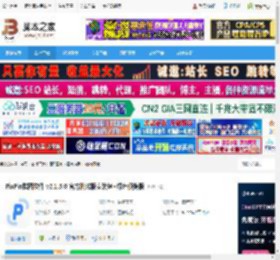 PixPin下载 PixPin截图软件 v2.1.5.0 官方测试版安装包 绿色便携版 下载-脚本之家