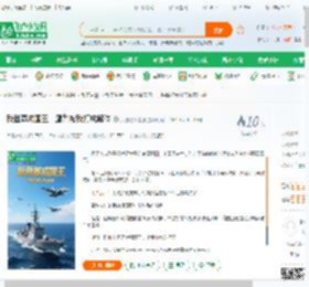 我登基成国王，鹰酱被我打成解体_天榜收入暴涨小说_全本小说下载_飞卢小说网