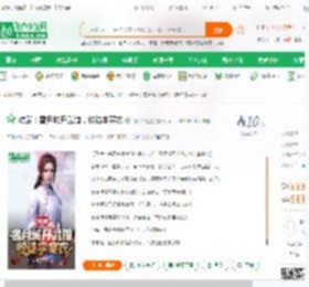综武：雪月城开武馆，收徒李寒衣_北斗天枢星小说_全本小说下载_飞卢小说网