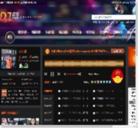 大雄宝典2522独家霓虹funky magamix 长沙蓝堡舞吧6 13.mp3 DJ音乐网