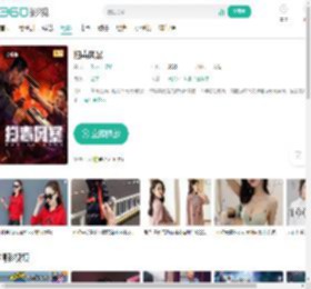 扫毒风暴-更新更全更受欢迎的影视网站-在线观看