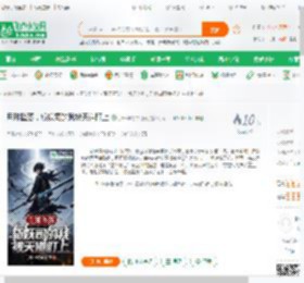 月球坠落，斩妖司的我被天道盯上_那一年的白月光小说_全本小说下载_飞卢小说网