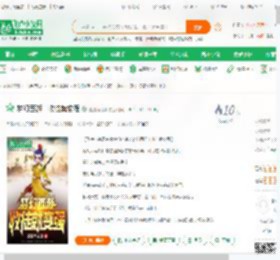梦幻西游：收徒就变强_漫漫雨花落小说_全本小说下载_飞卢小说网