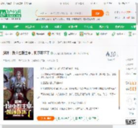 超神：我！虫群主宰，凯莎吓坏了_小小鱼海棠小说_全本小说下载_飞卢小说网