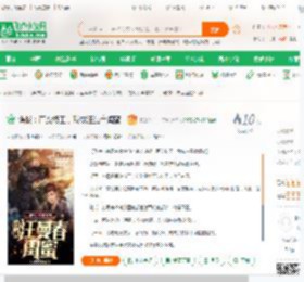 谍战：百变特工，我成汪曼春闺蜜_风筝21小说_全本小说下载_飞卢小说网